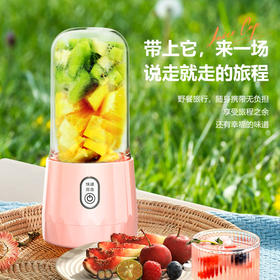 2023新款USB迷你榨汁机便携式榨汁杯家用水果小型多功能果汁机便
