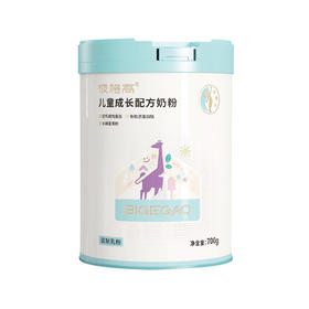 彼格高儿童成长配方奶粉700g【5送1】
