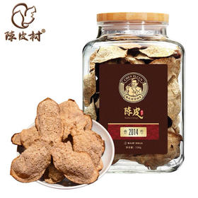 【直送到家】150g陈皮村2014年南坦大红玻璃罐陈皮