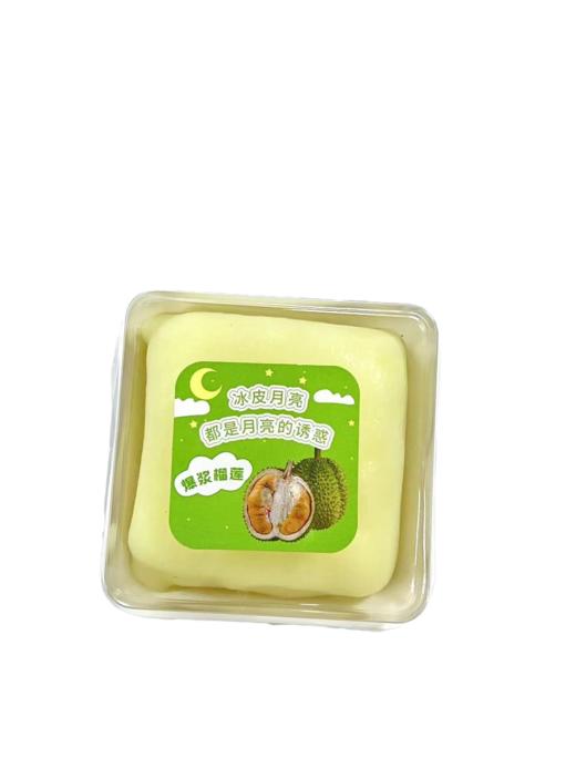 爆浆榴莲 商品图0