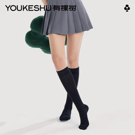 有棵树棉质抗菌显瘦显长女士小腿长筒袜2双装C-S4005