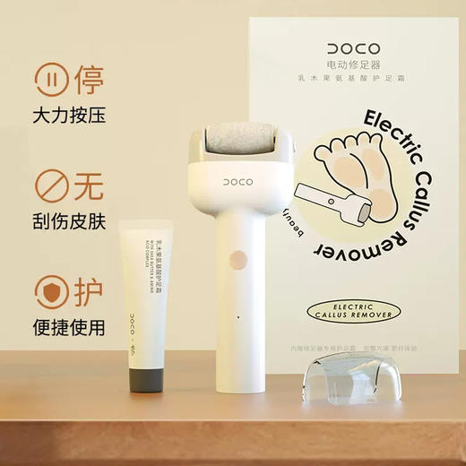 DOCO 电动修足器II代升级款 商品图1