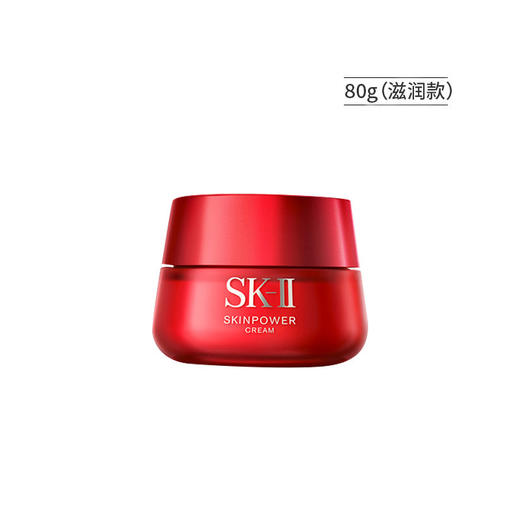 日本SK-II大红瓶面霜15g/50g/80g/100g  清爽/滋润   版本随机发 商品图2