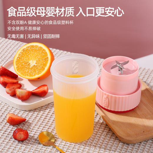 2023新款USB充电迷你家用水果榨汁杯6刀片便携式电动水果汁搅拌杯 商品图3