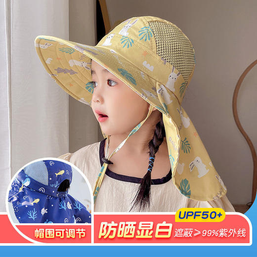 【加长帽檐！印花款儿童遮阳帽】儿童防晒帽子，夏季遮脸，新款uv防紫外线，薄春秋渔夫男女童宝宝遮阳帽 商品图6