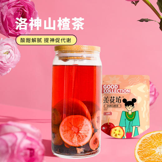 羡花坊袋装花果茶 商品图4