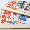 生活数学大爆炸幼小衔接数学思维训练 3阶  全2册 全脑开发教研中心 著 学前教育 商品缩略图2