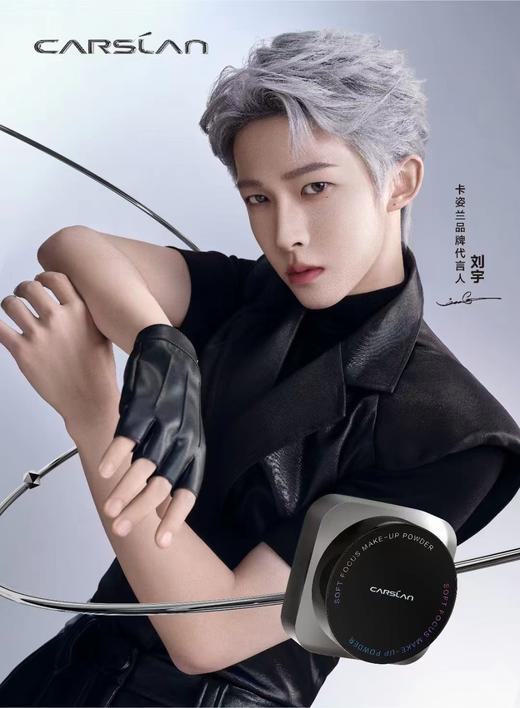 卡姿兰柔焦持妆散粉 商品图6