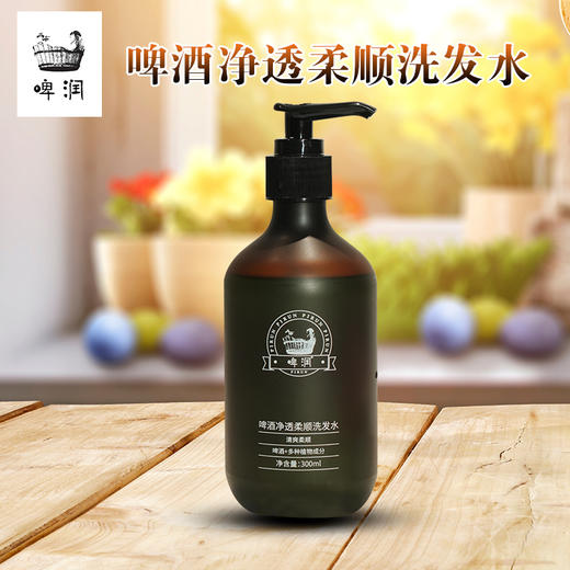 啤润啤酒浸透柔顺洗发水 商品图1