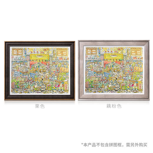 【限时折扣 不退不换】2000片 平面拼图 塑料拼图 H2606 FATFISHBOY - 排队火锅 商品图2