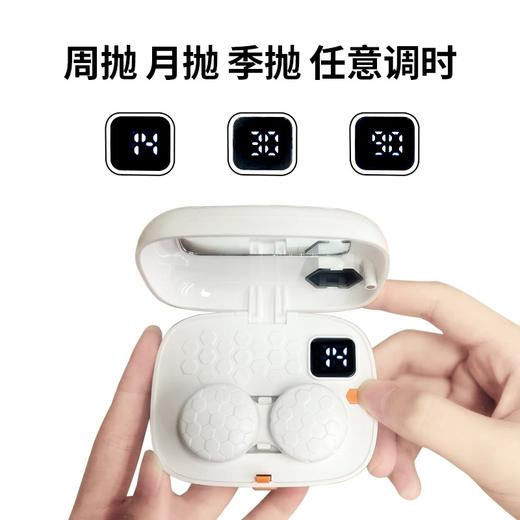 eyekan凯达隐形眼镜清洗器可计时美瞳盒子自动清洁机电动超声波冲洗仪 商品图0