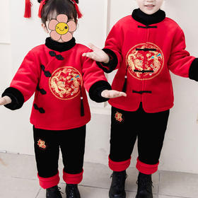 裁缝学苑TG83儿童棉袄纸样板棉裤棉衣唐装拜年服童装棉服打版裁剪