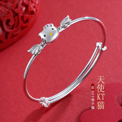 子佩集S990银天使KT猫手镯【MY-SY-002】推拉2304 商品图0