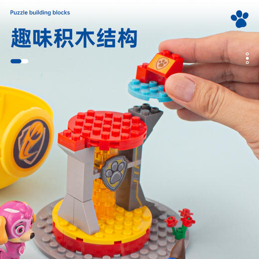 正版汪汪队积木玩具套装巡逻车立大功总部基地超能救援瞭望指挥塔玩具拼装积木 商品图5