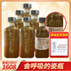 【陈酿好酒】贵州平坝 精品陈酿 酱香型 53度 500ml*6整箱 商品缩略图3