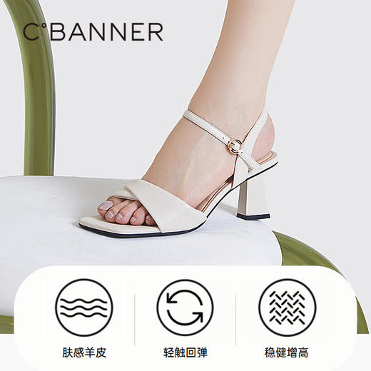 千百度女鞋夏季时装凉鞋一字带凉鞋羊皮高跟鞋粗跟通勤 A23354177 商品图3