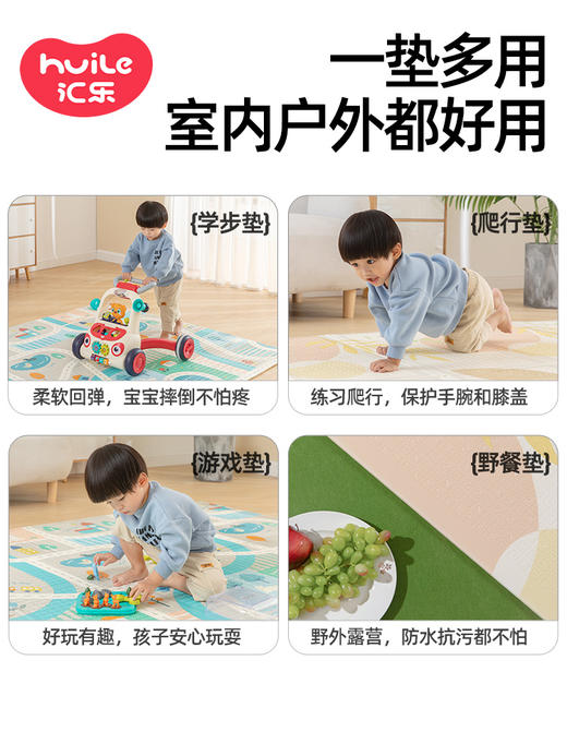 汇乐爬行垫加厚2XPE无毒无味宝宝爬爬垫可折叠儿童家用婴儿客厅垫 商品图2