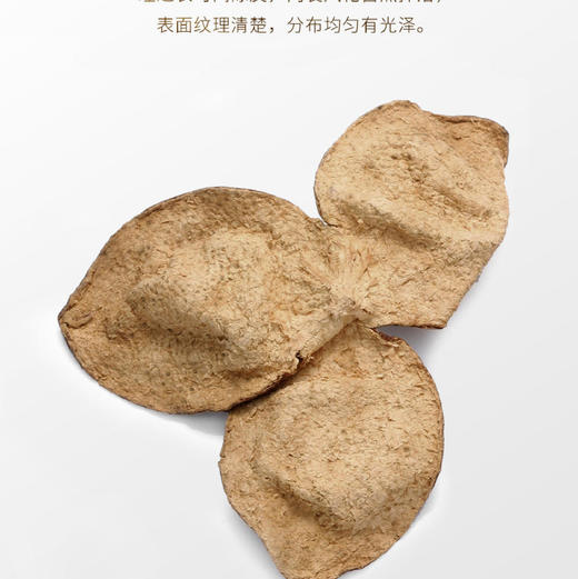 【直送到家】228g荆川茶晏2007年玻璃罐新会陈皮 商品图2