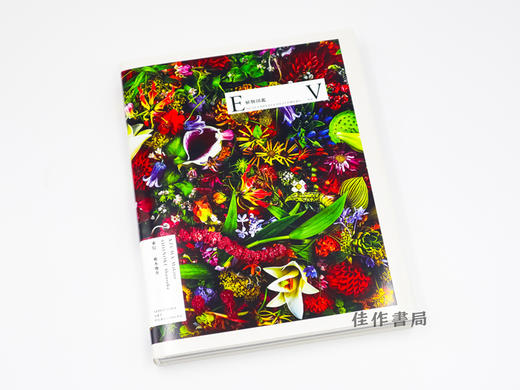 Encyclopedia of Flowers 植物図鑑V / 植物图鉴 5 商品图1