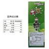 27g老板仔烤海苔卷（经典味） 商品缩略图2