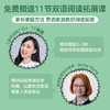 宝宝的第一本躲猫猫双语游戏书-猜猜我是谁双语游戏书（全8册） 商品缩略图7
