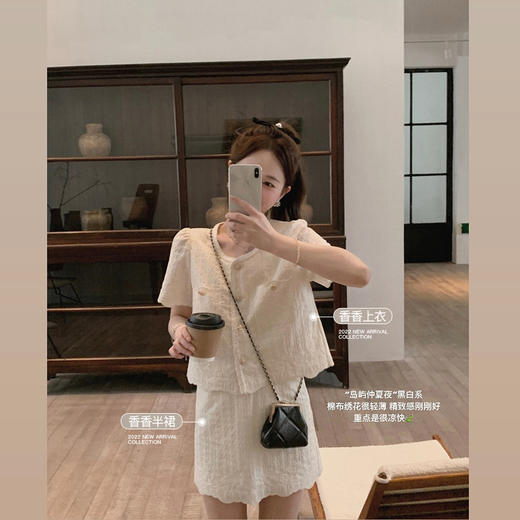 金蘑菇菇【岛屿仲夏夜】立体棉布绣花轻薄黑白复古设计感少女套装 商品图1