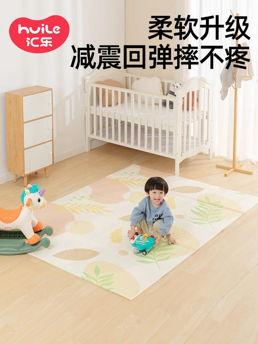 汇乐爬行垫加厚2XPE无毒无味宝宝爬爬垫可折叠儿童家用婴儿客厅垫 商品图0