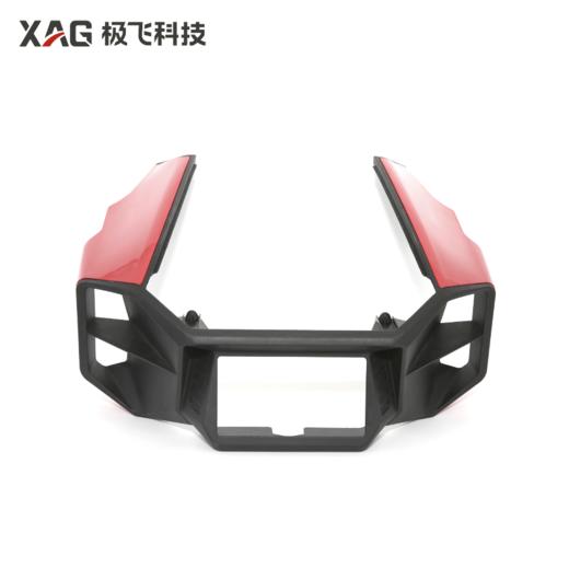 极飞 XP 2020 机头罩 农机配件 商品图0