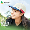 SHUKIKU儿童成人棒球帽男童女孩防晒鸭舌帽宝宝婴儿夏防紫外线 商品缩略图0