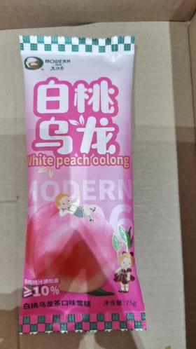 马迭尔白桃乌龙雪糕