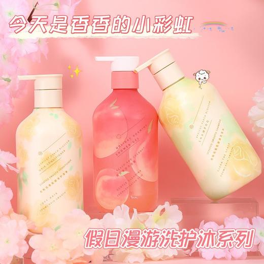 【第二件0元可选】欧嘉莱尼高颜值假日漫游花果香留香柔滑细腻沐浴乳500ml，让你的肌肤如同置身森林般，令人爱不释手的甜甜蜜香，告别乏味的单一香气，男女老少都可用，一起享受它的芬芳 商品图4