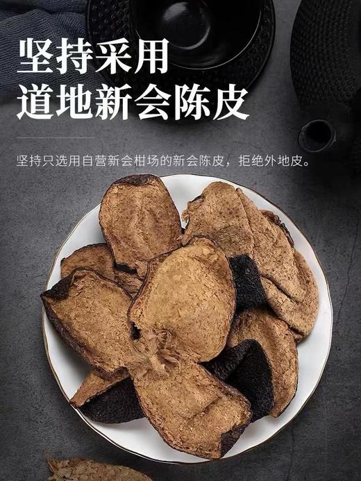 【直送到家】葵记15年顶珠玻璃罐220g 商品图1