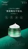 雅莎尔淡纹紧致眼霜20g 商品缩略图0