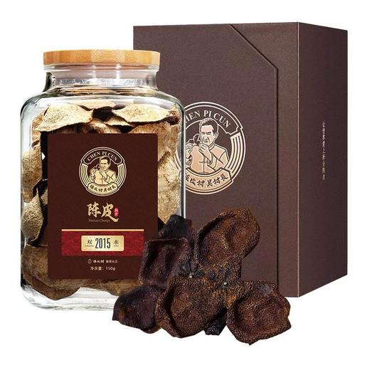 【直送到家】150g陈皮村2015年双水大红玻璃罐陈皮 商品图2