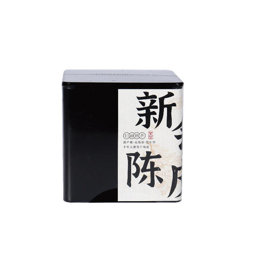 【直送到家】30g荆川茶晏2013新会陈皮 商品图2