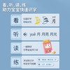 猫贝乐有声识字卡片机幼儿园认字早教机儿童宝宝启蒙汉字卡片全套 商品缩略图3