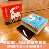 中国图画书典藏（全16册） 商品缩略图4