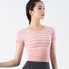 跃牌【化蝶双飞】系列无缝撞色条纹裸感紧身短袖瑜伽服MS1055 (不带胸垫） 商品缩略图5