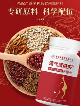 浮肿、虚胖，湿寒严重！教你一招，帮你健康祛湿，逼走陈年湿气，无湿一身轻！