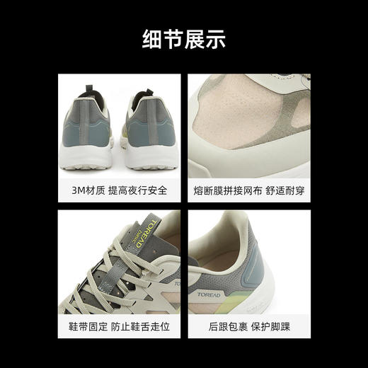 探路者男式露营徒步鞋TFAAAL81206 商品图5