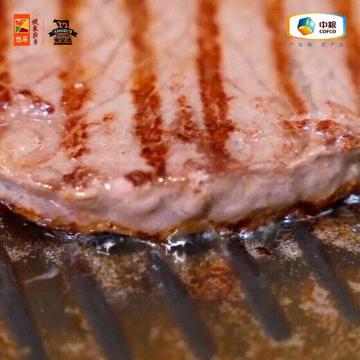 中粮安至选 阿根廷眼肉牛排200g 原切牛排 肉质鲜嫩 商品图1
