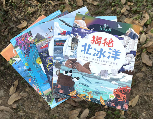 蓝色海洋系列 商品图1