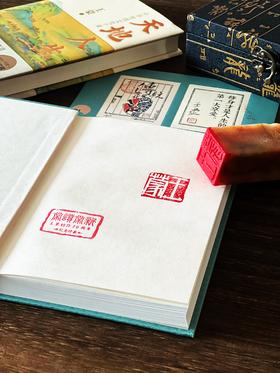 【王蒙签章版】天地人生：中华传统文化十章丨2022年度中国好书