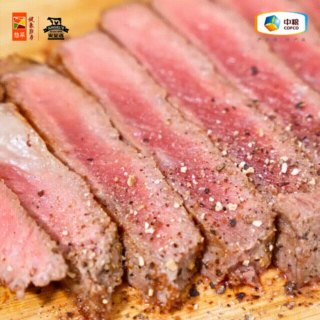中粮安至选 西冷牛排1KG（约6片） 赠刀叉黄油黑胡椒海盐碎 谷饲150天原肉原切