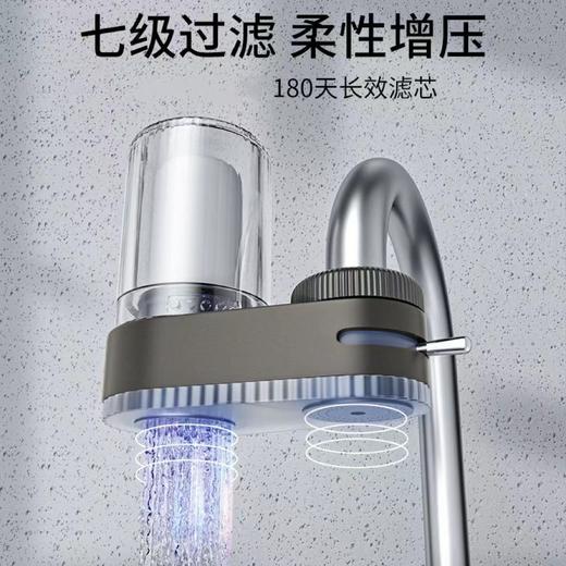 【赠送替换芯】新款净水器水龙头过滤器 除氯家用自来水 直饮前置过滤器厨房通用 商品图3