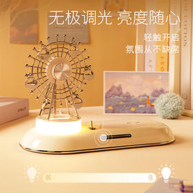 摩天轮香薰手机无线充电器15W快充多功能感应桌面小夜灯