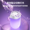 小水怪P1mini浪漫氛围灯杯发光水杯礼盒装夏季随行杯子送礼女生礼物 商品缩略图3