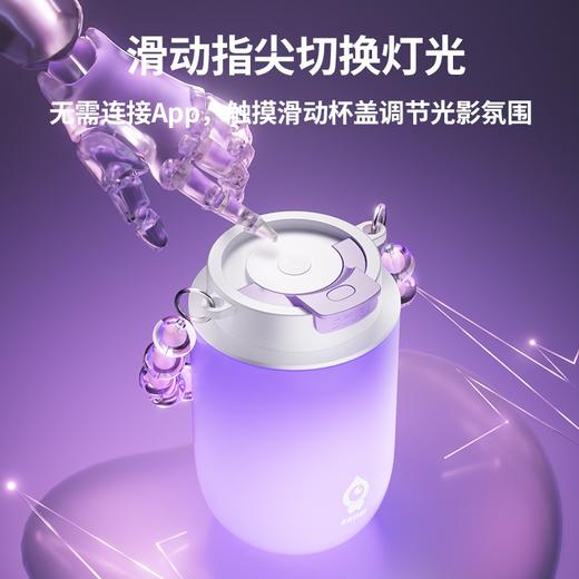 小水怪P1mini浪漫氛围灯杯发光水杯礼盒装夏季随行杯子送礼女生礼物 商品图3