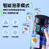 小水怪保温杯G6PRO泡茶智能彩屏投屏显示茶水分离杯子户外随行保冷水杯 商品缩略图1