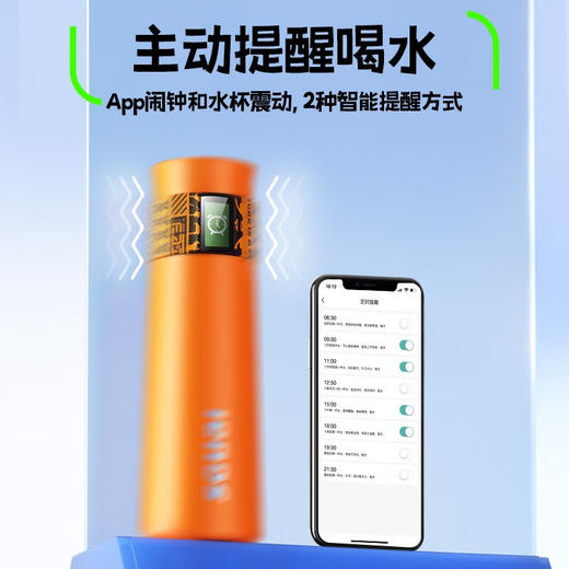 小水怪保温杯G6PRO泡茶智能彩屏投屏显示茶水分离杯子户外随行保冷水杯 商品图2